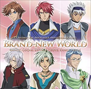 TVアニメ「アンジェリーク」アニバーサリーソング Brand-New World(DVD付)(中古品)