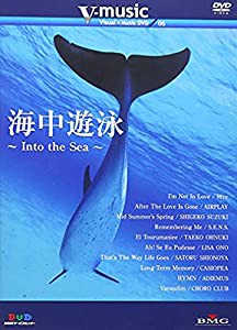 海中遊泳~Into the Sea~ V-music06 [DVD](中古品)