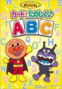 Beena ソフト それいけ!アンパンマン カードでたのしくABC(中古品)