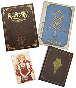 西の善き魔女 第1巻〈初回限定版〉 [DVD](中古品)