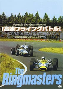 高速フライングバトル [EUROPEAN GP LIVE 1967] [DVD](中古品)