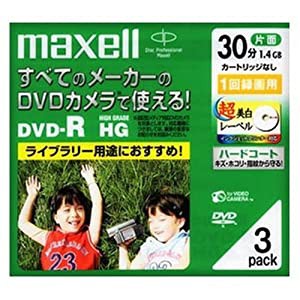 maxell DVDビデオカメラ用DVD-R・イージーセレクト・3枚入り DR30HGCWP.1P3S(中古品)
