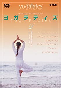 ヨガラティス Vol.2 しなやかに引き締める バンド・エクササイズ [DVD](中古品)