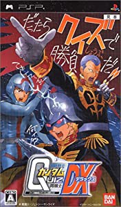 クイズ機動戦士ガンダム 問戦士DX - PSP(中古品)