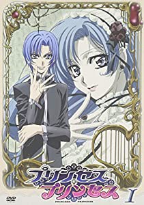 TVアニメーション プリンセス・プリンセス 第1巻 [DVD](中古品)