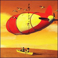 夕風ブレンド (初回限定盤)(DVD付)(中古品)