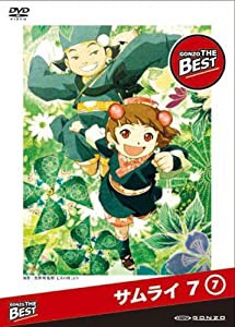 サムライ 7 GONZO THE BESTシリーズ 第7巻 [DVD](中古品)