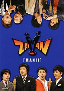 ZAIMAN MAN [DVD](中古品)