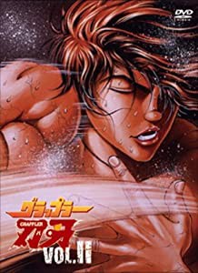 バキ最強伝説SPECIAL DVD-BOX II グラップラー刃牙最大トーナメント編(中古品)