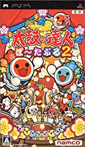 太鼓の達人 ぽ~たぶる2 - PSP(中古品)