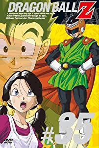 DRAGON BALL Z #35 [DVD](中古品)