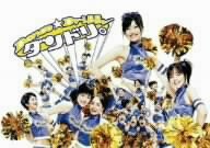 ダンドリ。~Dance☆Drill~ DVD-BOX(中古品)