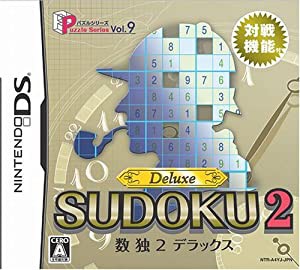 パズルシリーズVOL.9 SUDOKU2 Deluxe(中古品)