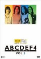 ABCDEF4 ジャパニーズ・エディション VOL.3 [DVD](中古品)
