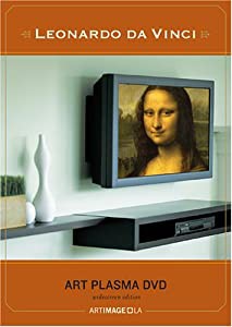 Art Plasma 3: Davinci [DVD](中古品)