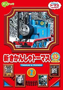 新きかんしゃトーマス シリーズ5 2巻 [DVD](中古品)