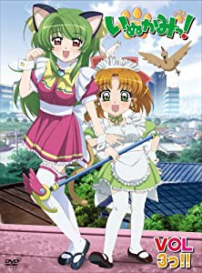 いぬかみっ! VOL3っ!! =特装版= [DVD](中古品)