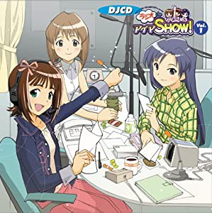 DJCD「ラジオdeアイマSHOW!」vol.1(初回限定盤)(DVD付)(中古品)