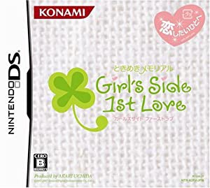 ときめきメモリアル Girl's Side 1st Love(中古品)