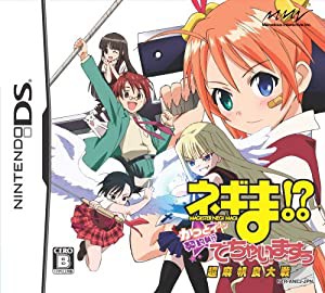 ネギま!? 超 麻帆良大戦 かっとイ~ン☆契約執行でちゃいますぅ (特典無し)(中古品)