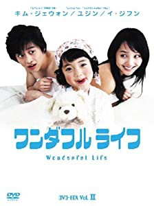ワンダフルライフ BOX2 [DVD](中古品)