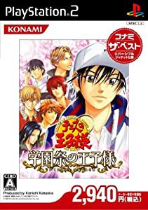 テニスの王子様 学園祭の王子様(コナミザベスト)(中古品)