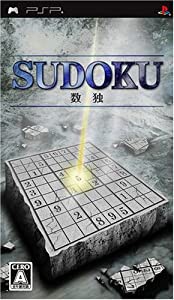 数独 SUDOKU - PSP(中古品)