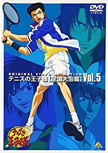 テニスの王子様 Original Video Animation 全国大会篇 Vol.5 [DVD](中古品)