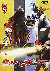 ウルトラマンメビウス Volume5 [DVD](中古品)