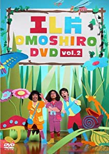 エレ片OMOSHIRO DVD vol.2(中古品)