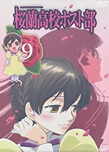 桜蘭高校ホスト部 Vol.9 [DVD](中古品)