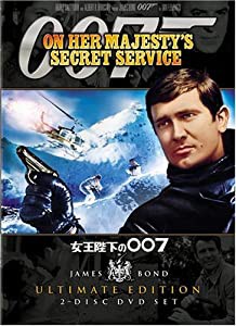 007 女王陛下の007 アルティメット・エディション [DVD](中古品)