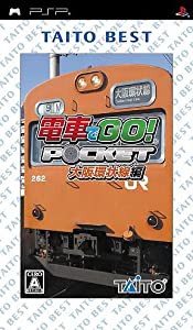 電車でGO!ポケット 大阪環状線編 TAITO BEST - PSP(中古品)