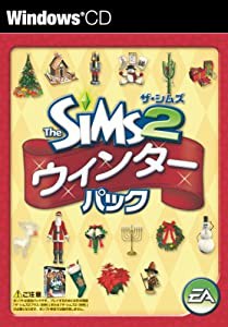 ザ・シムズ2 ウインターパック(中古品)