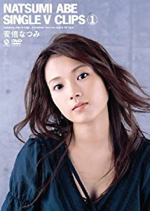 安倍なつみ SINGLE V CLIPS 1 [DVD](中古品)