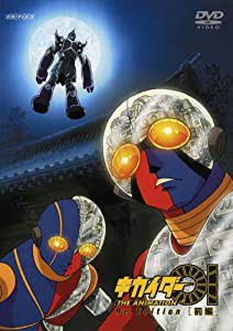 キカイダー01 THE ANIMATION Re Edition 前編 [DVD](中古品)