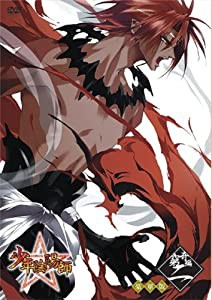 少年陰陽師 窮奇編 第2巻〈豪華版〉 [DVD](中古品)