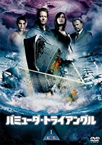 バミューダ・トライアングル DVD-BOX(中古品)