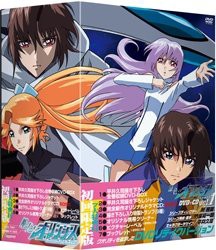 銀色のオリンシス (1)【限定版】 [DVD](中古品)