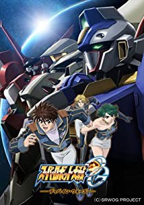 スーパーロボット大戦OG ディバイン・ウォーズ1 [DVD](中古品)