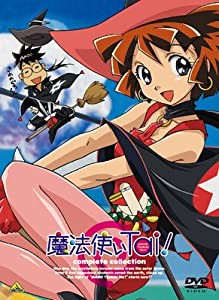 魔法使いTai! complete collection [DVD](中古品)