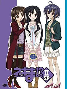 ネギま!? DVD2 スペシャル版(中古品)