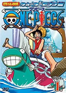 ONE PIECE ワンピース エイトスシーズン ウォーターセブン篇 piece.1 [DVD](中古品)