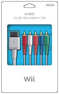 Wii専用 コンポーネントAVケーブル(中古品)