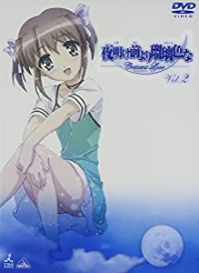 夜明け前より瑠璃色な Crescent Love VOL.2 [DVD](中古品)