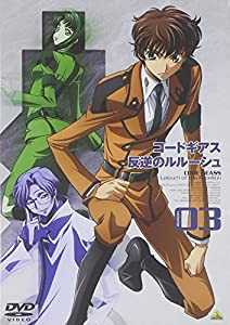 コードギアス 反逆のルルーシュ 3 [DVD](中古品)