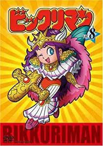 ビックリマン VOL.8 [DVD](中古品)