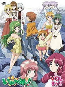 いぬかみっ! VOL9っ!! =特装版= [DVD](中古品)