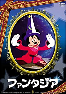 ファンタジア [DVD](中古品)