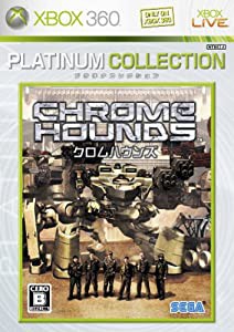 CHROMEHOUNDS -クロムハウンズ- Xbox 360 プラチナコレクション(中古品)